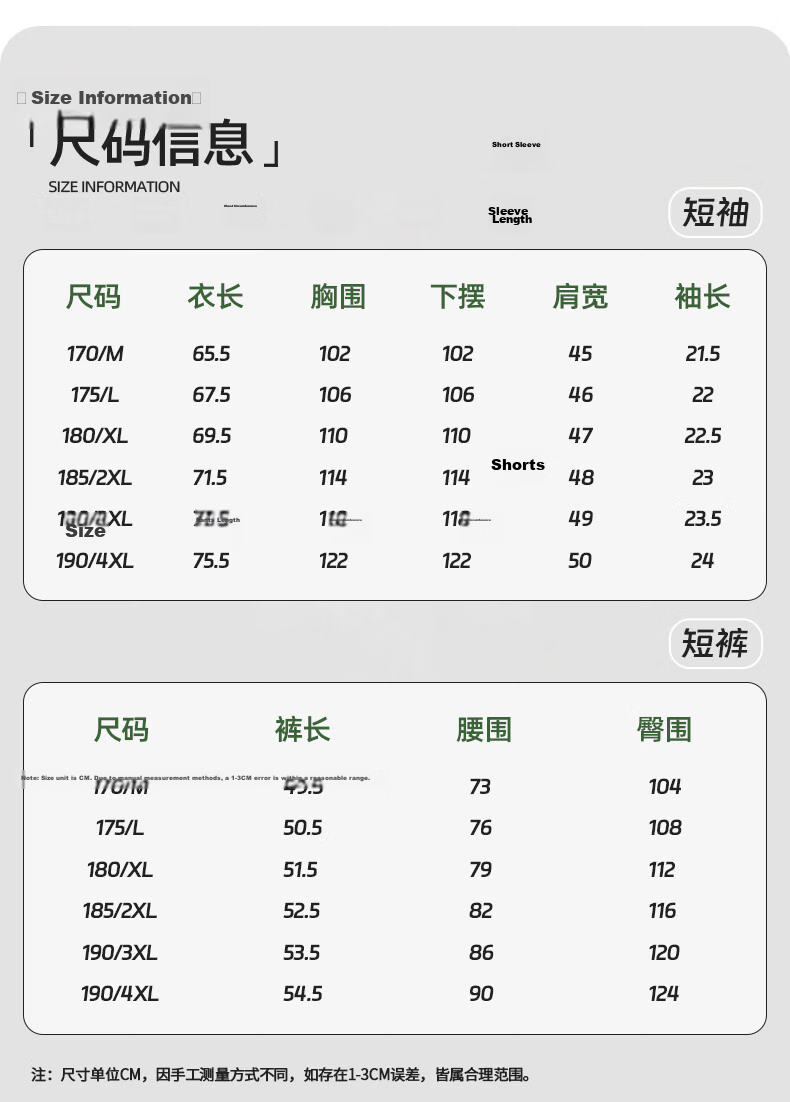 Jeanswest JEANSWEST Ice Silk Sports Set Men 2025 New Quick-Dry Breathable Men's T-Shirt Trendy Brand Short Sleeve Shorts 6
