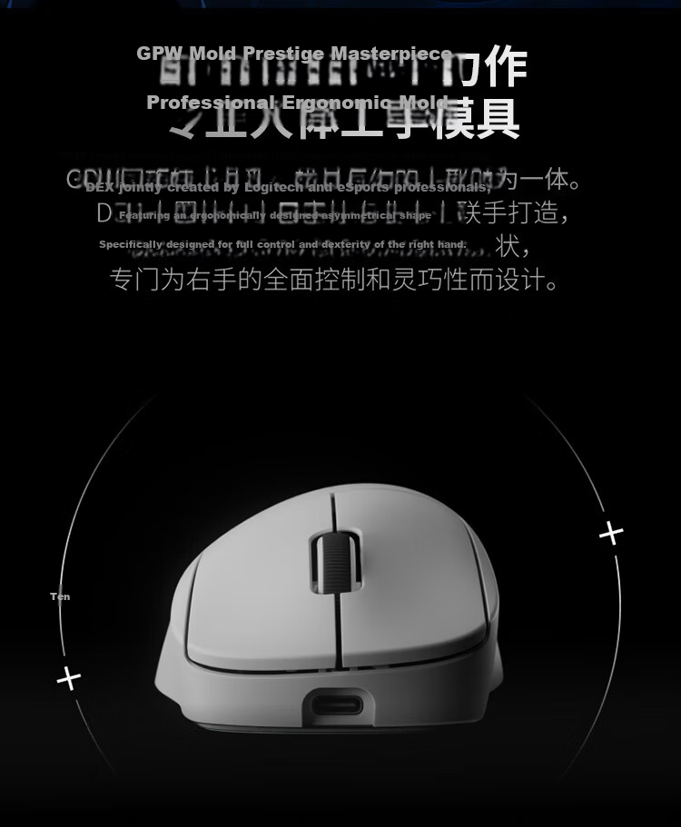 G GPW 4th Gen Eagle Eye Wireless Gaming Mouse Esports GPW 4th Gen Dual-Mode Mechanical Lightweight FPS Mouse Pink Charging Dock Gift Box 6