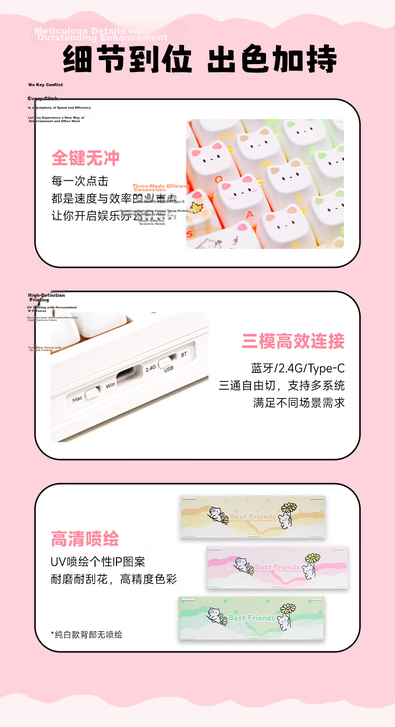 AKKO 5108 V5 Little Light Cat Wireless Bluetooth Mechanical Keyboard 108-Key Hot-Swappable Gaming E-sports Three-Mode Wired Computer Office Keyboard for Women with Excellent Typing Feel 9
