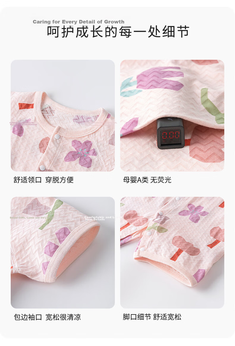Tonglian Chuxin [Ice Silk Cotton] Baby Romper 2026 Summer New Short Sleeve Newborn Jacquard Mesh Onesie 16