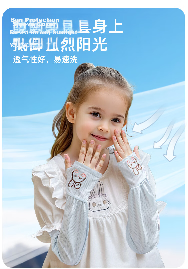 9i9 Kids UV Protection Ice Silk Arm Sleeves Girls Loose Parent-Child Sun Protection Outdoor F11 Pink+White 2