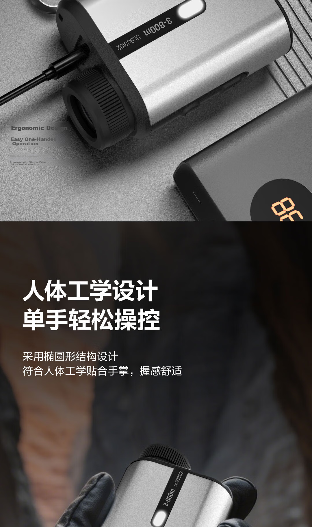 Deli Laser Rangefinder Telescope Aluminum Alloy Outdoor Handheld High Magnification Electronic Distance Meter Ultra-clear Golf 800m 16