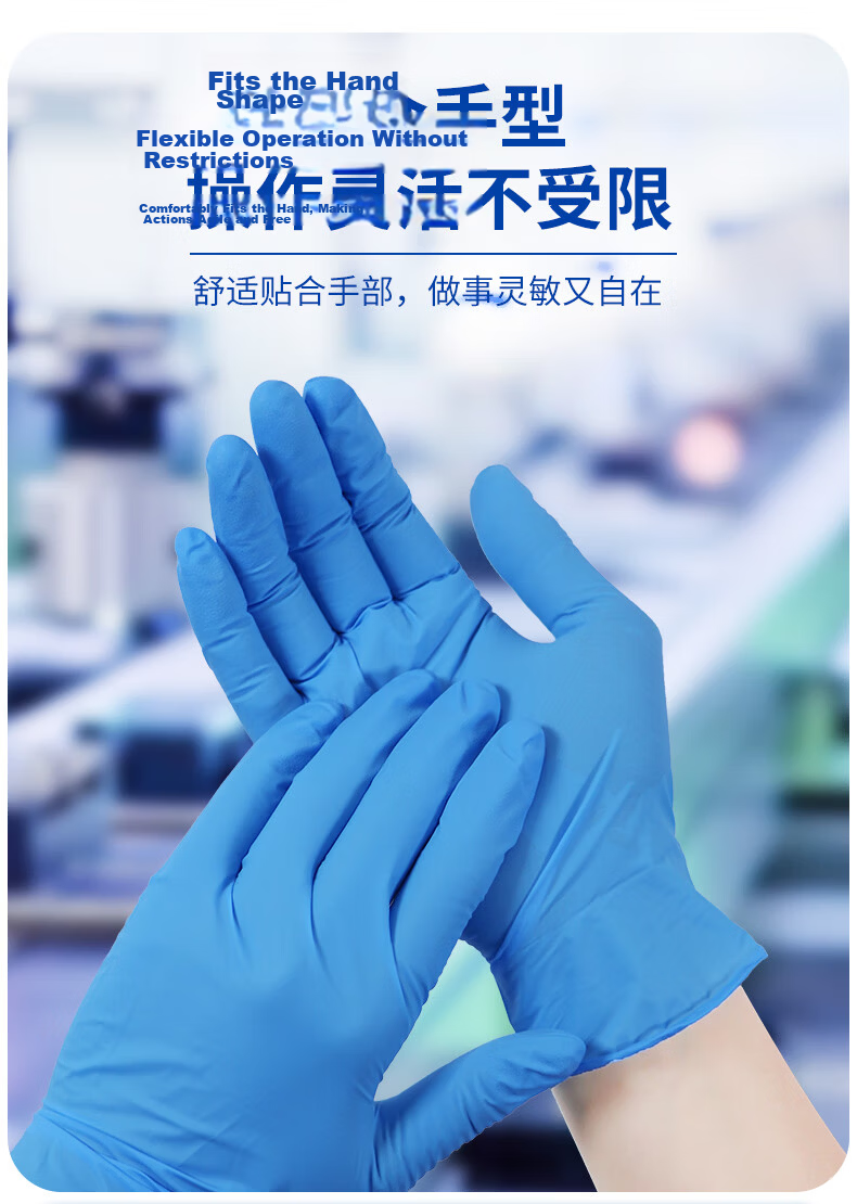 Inco Medical Disposable Nitrile Protective Gloves Comfortable Fit Industrial Labor Protection Size L Blue 100pcs/Box 3