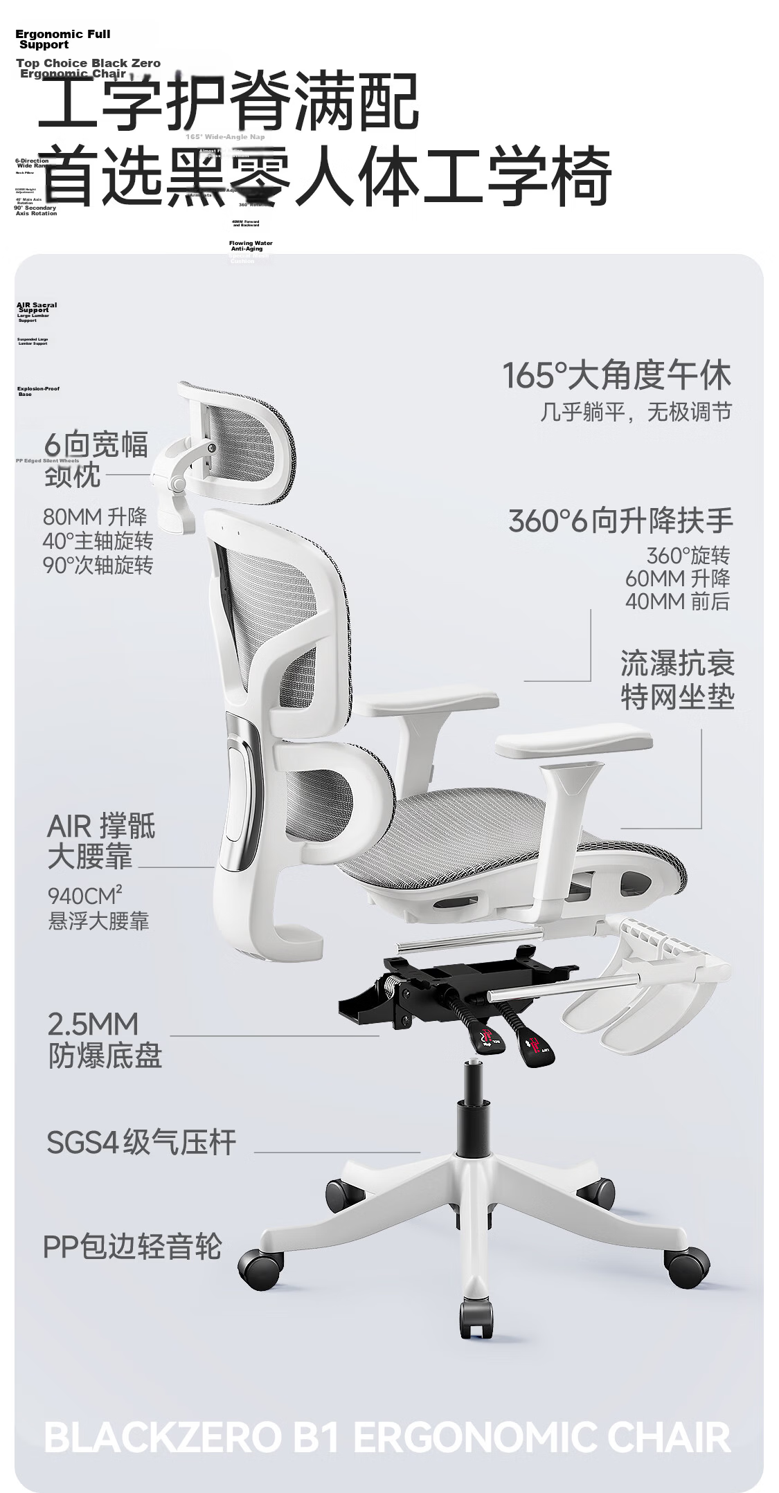 HeiLing B1 Max Ergonomic Office Chair Computer Gaming Chair Artificial Ergonomic Seat Black with Footrest 22
