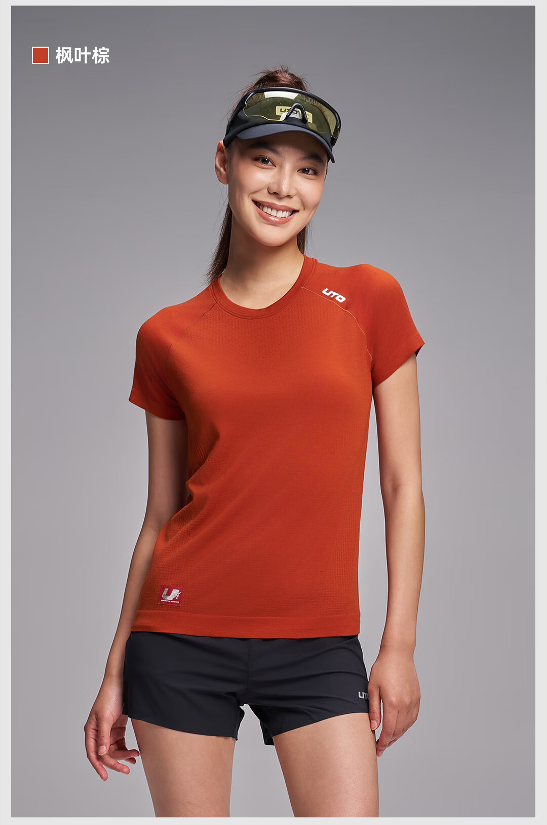 UTO Merino Wool Quick-Dry Short Sleeve Sports T-Shirt Outdoor Running Hiking Top Women - Hemlock Green M 24