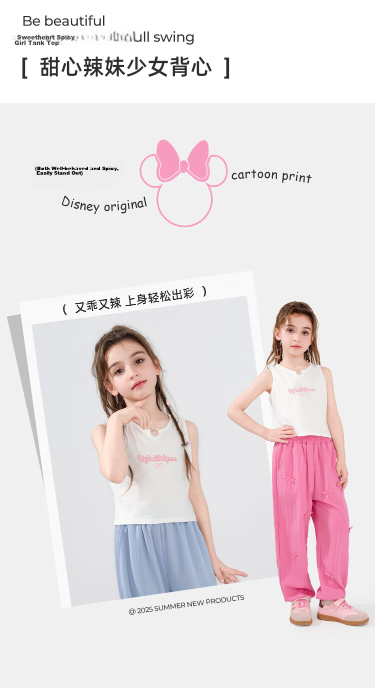 Disney Princess Summer Thin Vest for Girls, Sweet and Cool Sleeveless Tank Top, Breathable and Versatile, White, Size 160 2