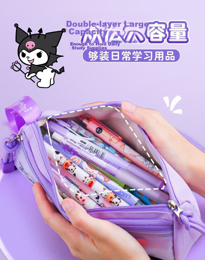 Yuji Kuromi Pencil Case Authentic Girls Elementary School Stationery Box High-Value New Grade 1 Large Capacity Pencil Bag Girls Sanrio Transparent Pencil Case 6