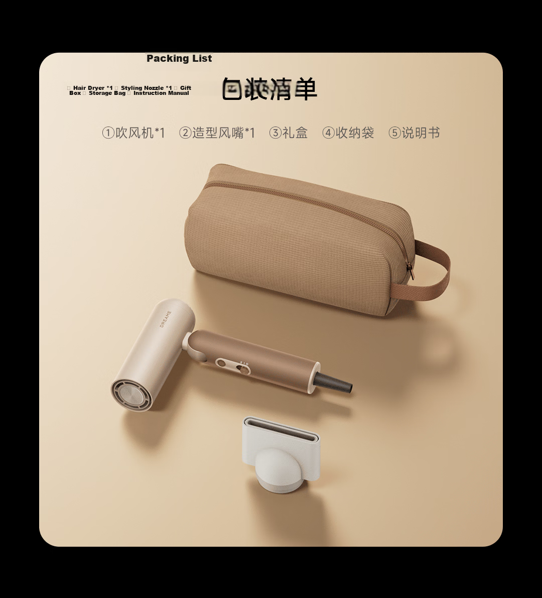 Dreame Pocket Portable Foldable Mini High-Speed Hair Dryer Negative Ion Hair Care P10 Pearl White Gift Set 16