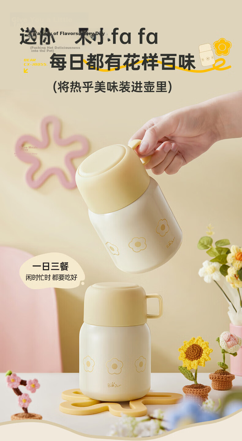 Bear Children's Insulated Thermal Lunch Box Vacuum Flask 316 Stainless Steel Infant Toddler 9