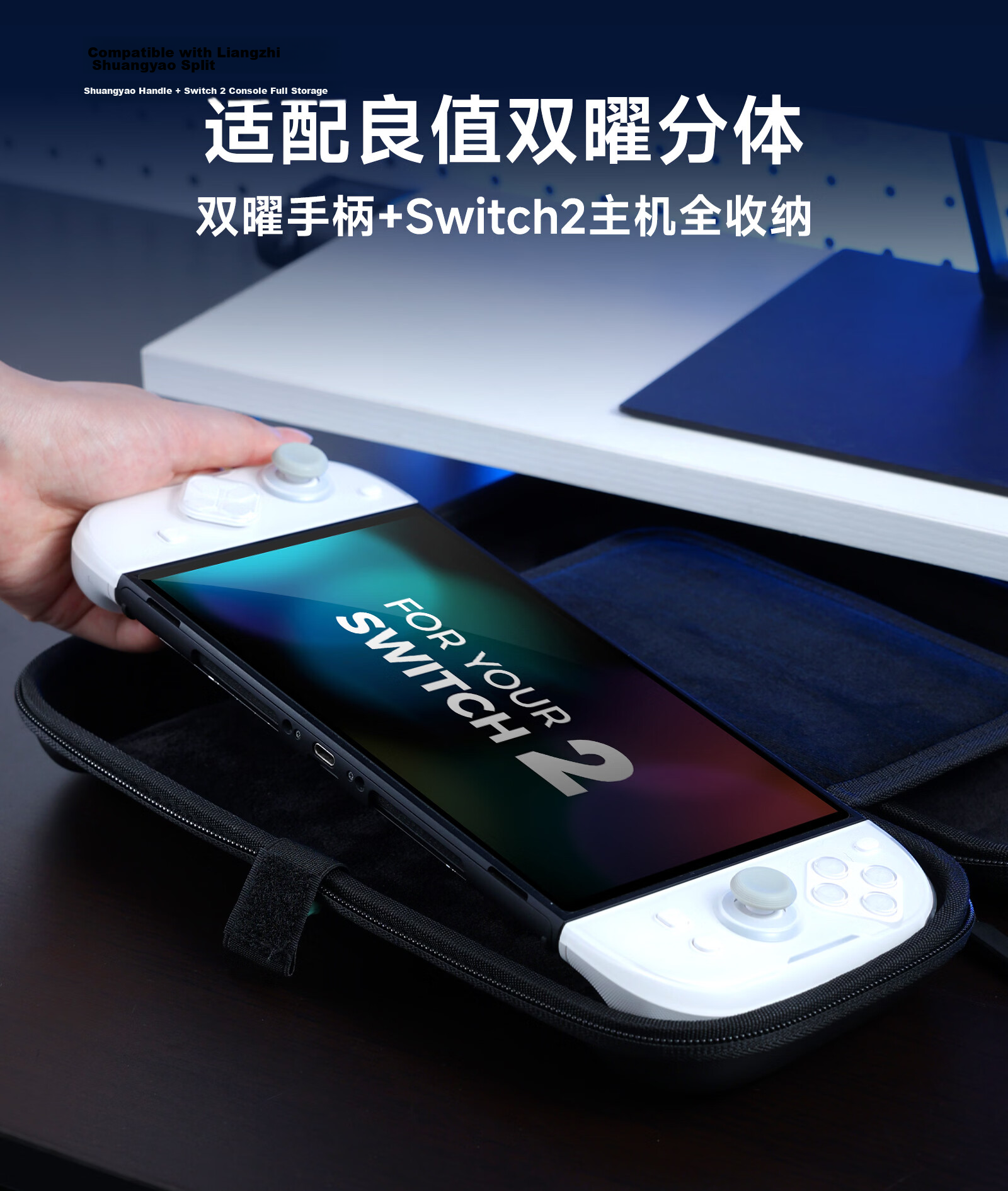 Liangzhi Shuangyao Split Handle Nintendo Switch 2 Joy-Con Bluetooth Wireless Controller One-Key Wake Nine-Axis Motion Sensor NS2 Accessory 20