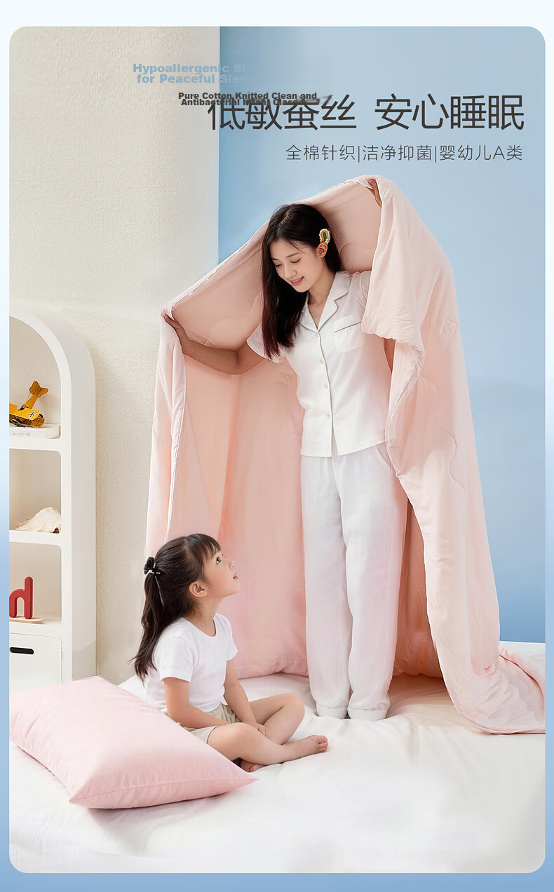 Mercury Children's Summer Quilt 100% Silk A-Class Baby Tencel 60-Count Sateen Washable Air Conditioning Quilt 150×200cm 2