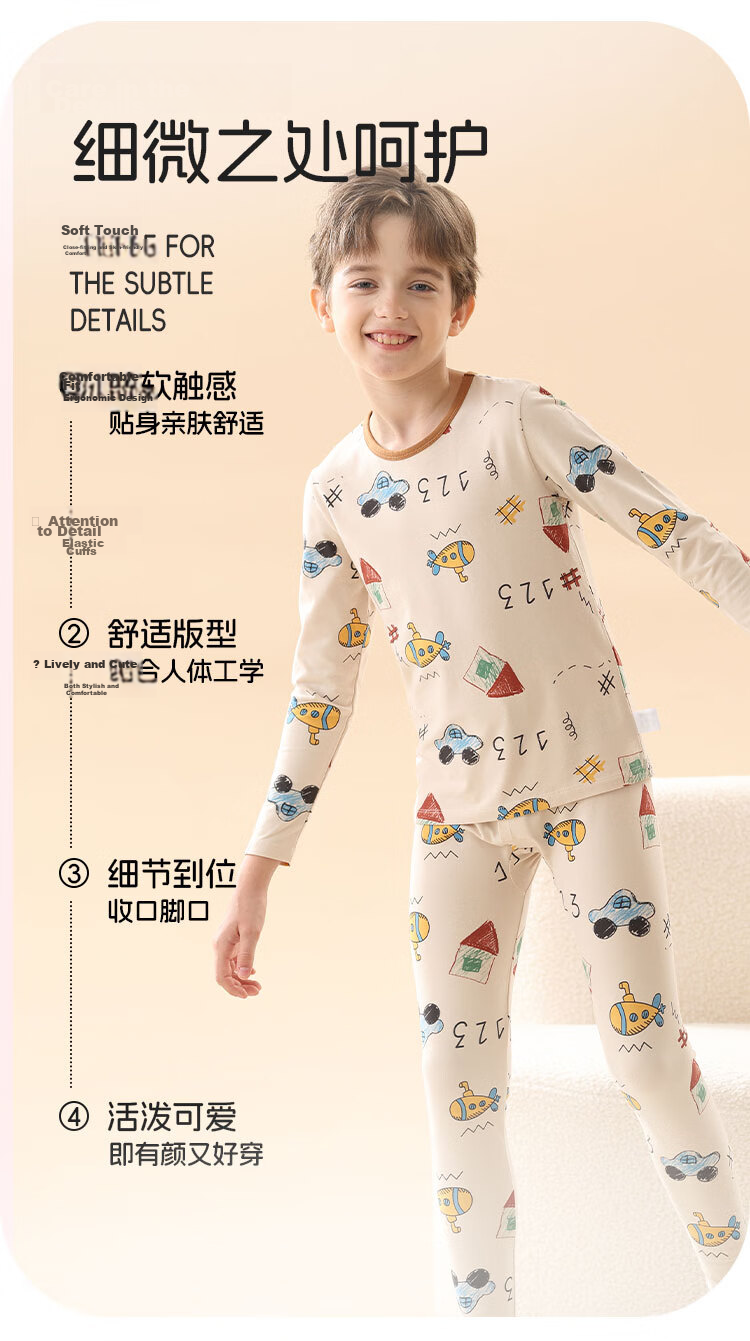 Urban Beauty Children's Thermal Underwear Boys Pure Cotton Autumn Clothes Autumn Pants Big Kids Baby Autumn Winter Youth Cotton Pajama Set 12