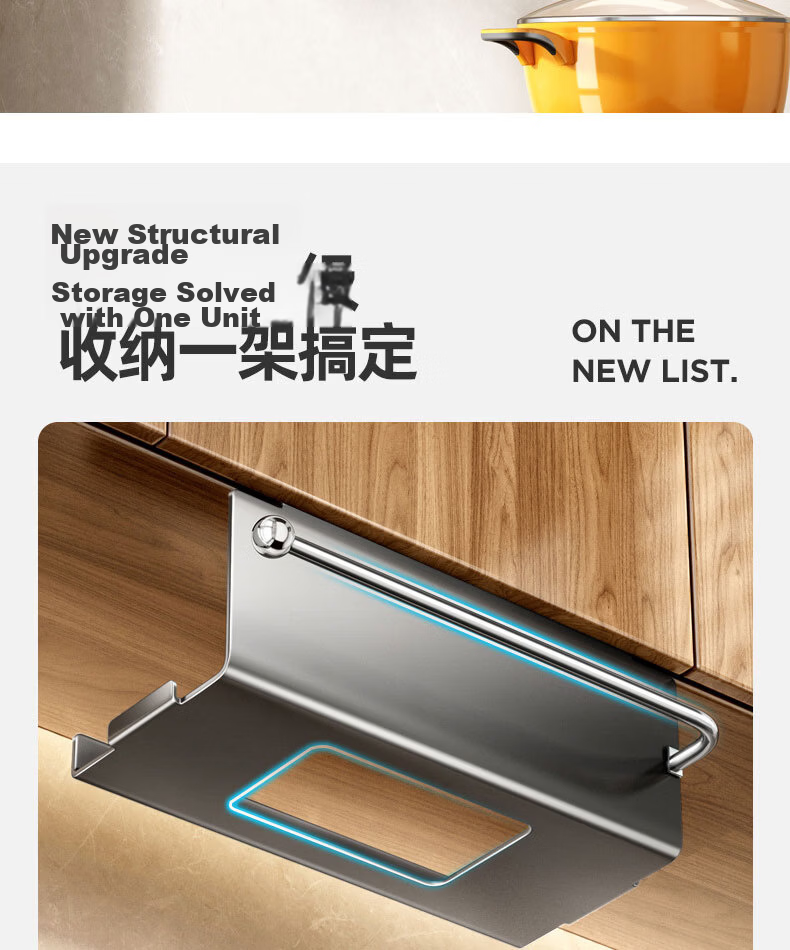 Jiabaili Kitchen Wet Wipes Storage Box Tissue Rack Hanging Cabinet Inverted Tissue Box Storage Cloth Paper Holder Cabinet Roll Paper Rack 2