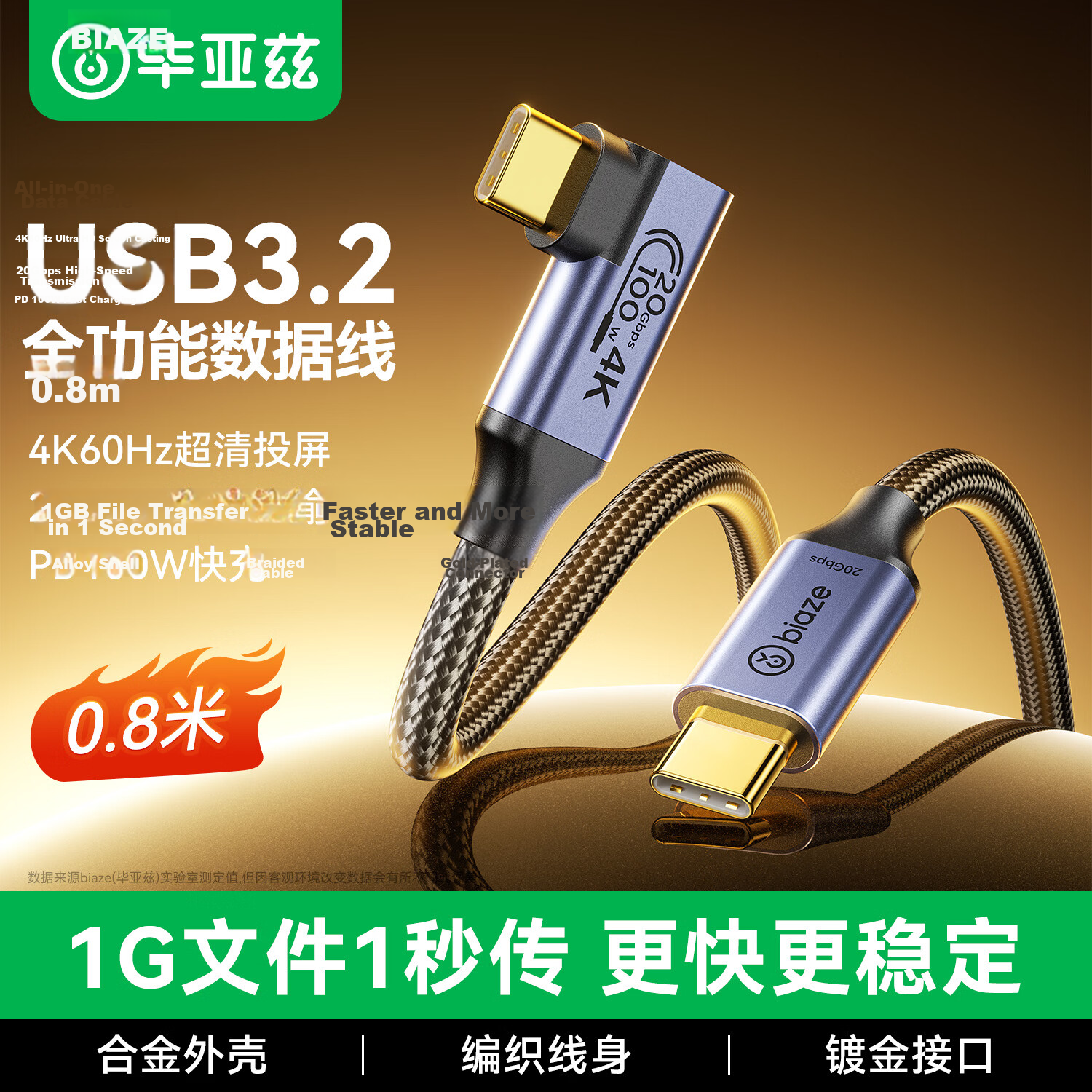 BIAZE Type-C All-in-One Cable 10Gbps Fast Charging PD 100W USB 3.2 Gen 2 Right-Angle Video 4K60Hz Apple 16/15 Charging 0.8m