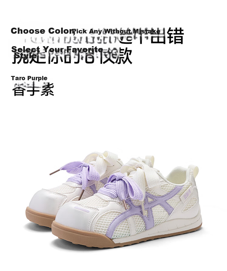 Semir Women's Derby Shoes 2025 New Summer Breathable Mesh Casual Sneakers White Cream Size 39 20