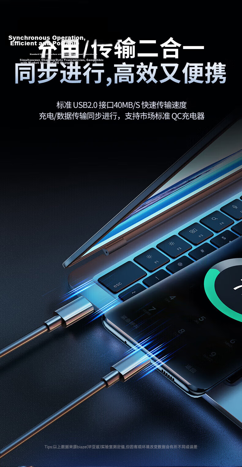 BIAZE USB & Type-C Data Cable, 45W Super Fast Charging, 6A Angled Head Charger Cable, Suitable for Samsung W23/s22/21/Z Fold4/s24/s10 Fast-Charging Phones, 2-Meter Black 7