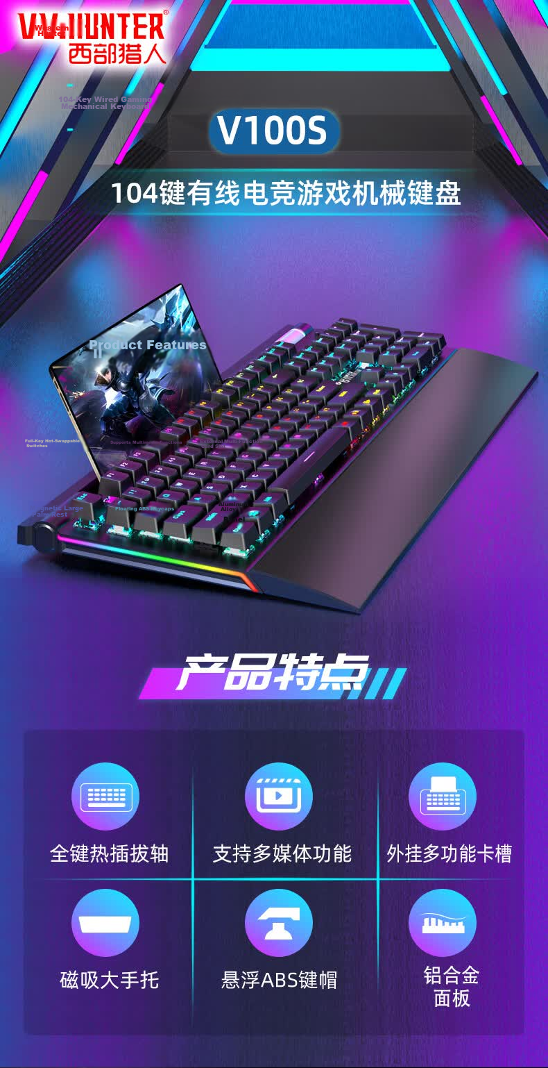 Western Hunter V100S Mechanical Keyboard 104-Key Full Anti-Ghosting Gaming Custom Wired Keyboard with Macro Programming and Wrist Rest 1