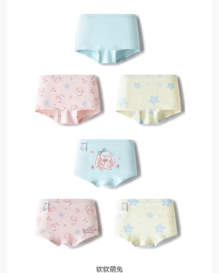 Balabala Girls' Cotton Briefs Children's Triangle Underwear Big Kids Baby Soft Comfortable Cute 3-Pack 33