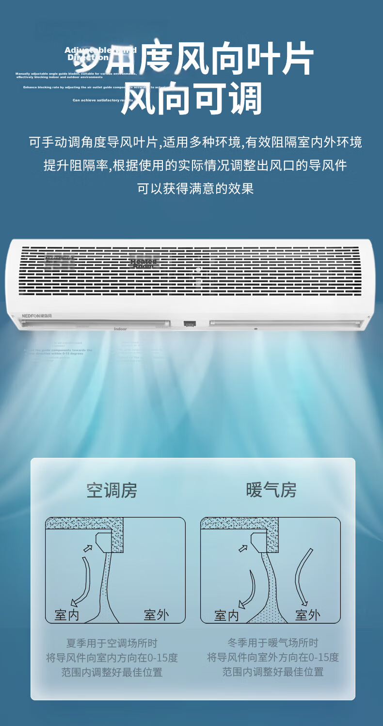 Nedfon FM3018-2-S Natural Wind Cross Flow Air Curtain Commercial 1.8m Powerful Air Door Curtain Fan 8