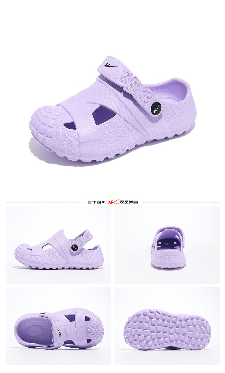 Double Star Kids Summer Slippers Boys Outdoor Beach Soft Sole Sports Clogs Black Size 35-36 19