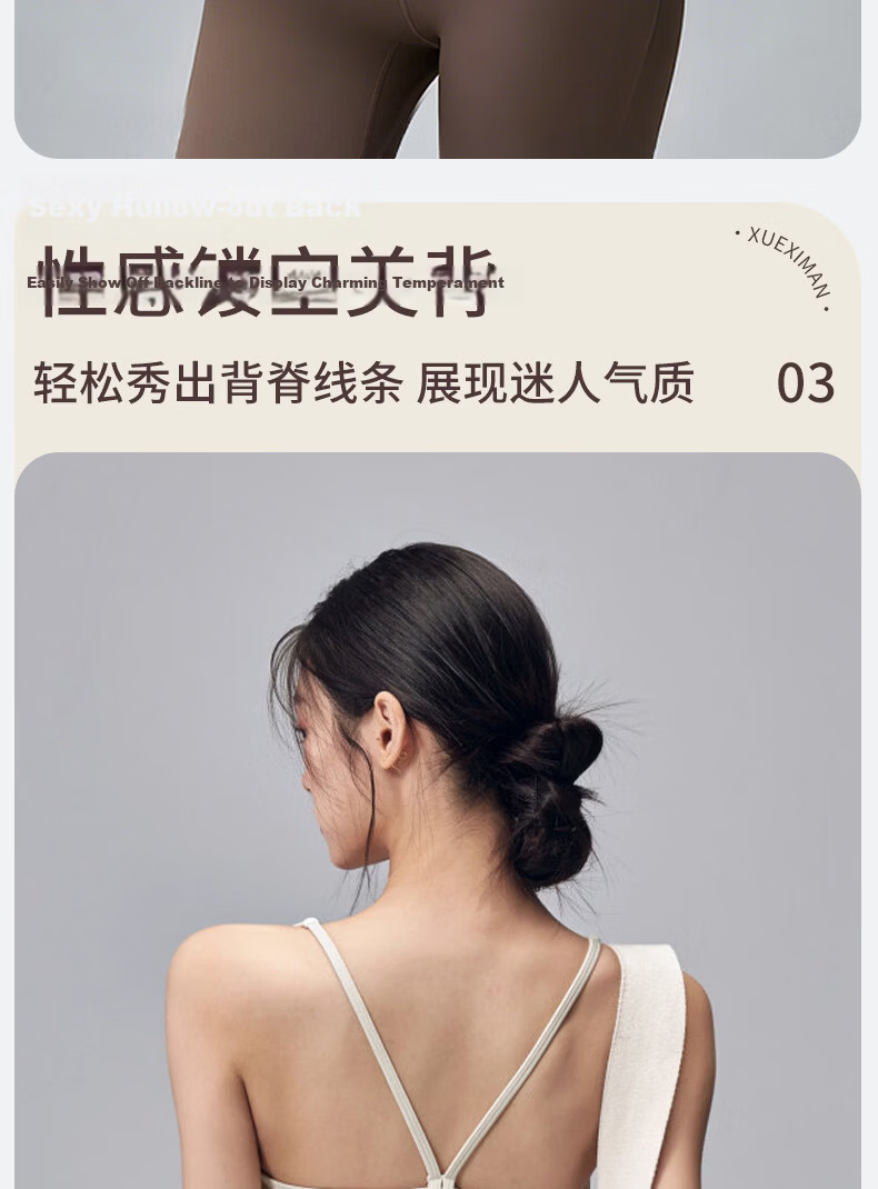 XUEXIMAN Women's Back-Beauty Yoga Vest with Chest Pad, Thin Quick-Dry Sleeveless Sports T-Shirt, Pilates Fitness Top Summer 7