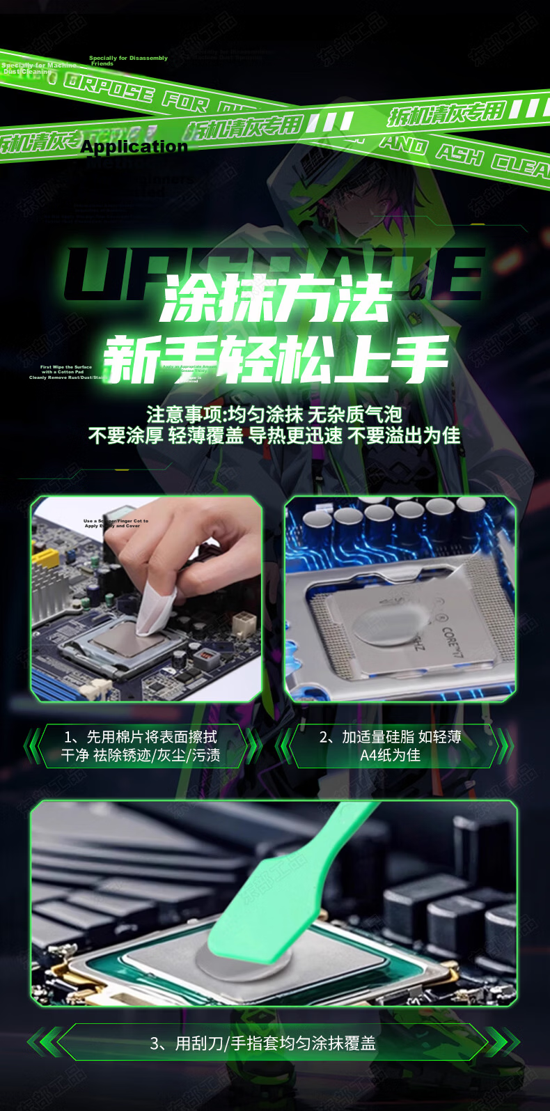 Eastern Tools Notebook Dust Cleaning Kit Disassembly Tools Keyboard Fan Cleaning Set Lenovo Computer Screen Cleaning Kit 10