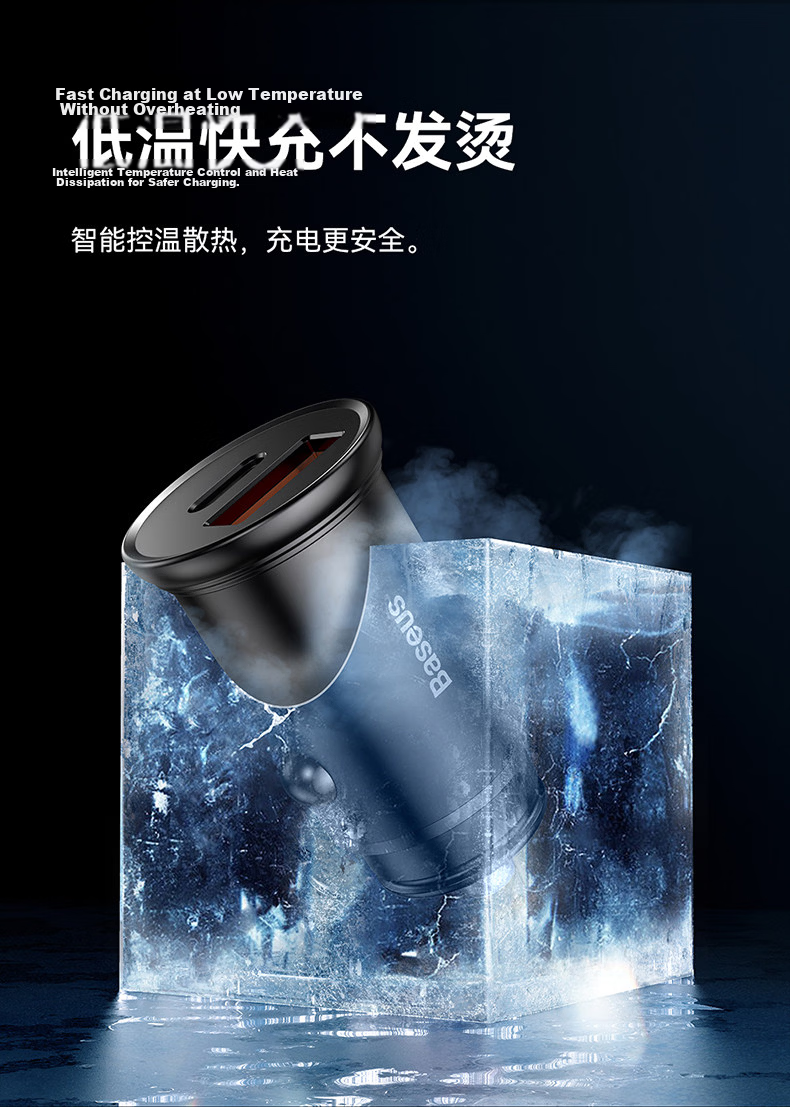 Baseus Car Charger Super Fast Charging 2026 New Dual-Port Cigarette Lighter Adapter Car Power Socket 15