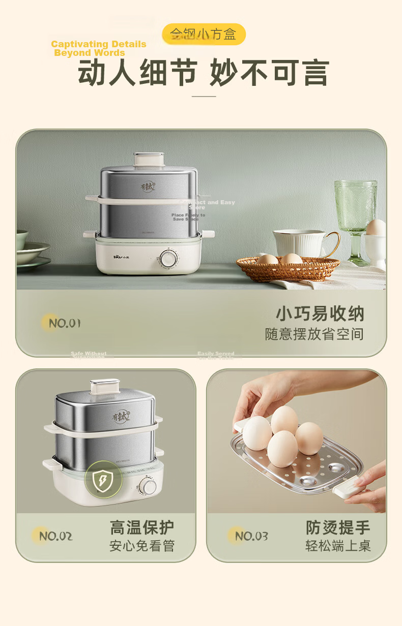 Bear Egg Cooker, Steamer, Automatic Power-Off Multifunctional All-In Breakfast Machine, Stainless Steel Egg Cooking And Steaming Device ZDQ-E12R2 15