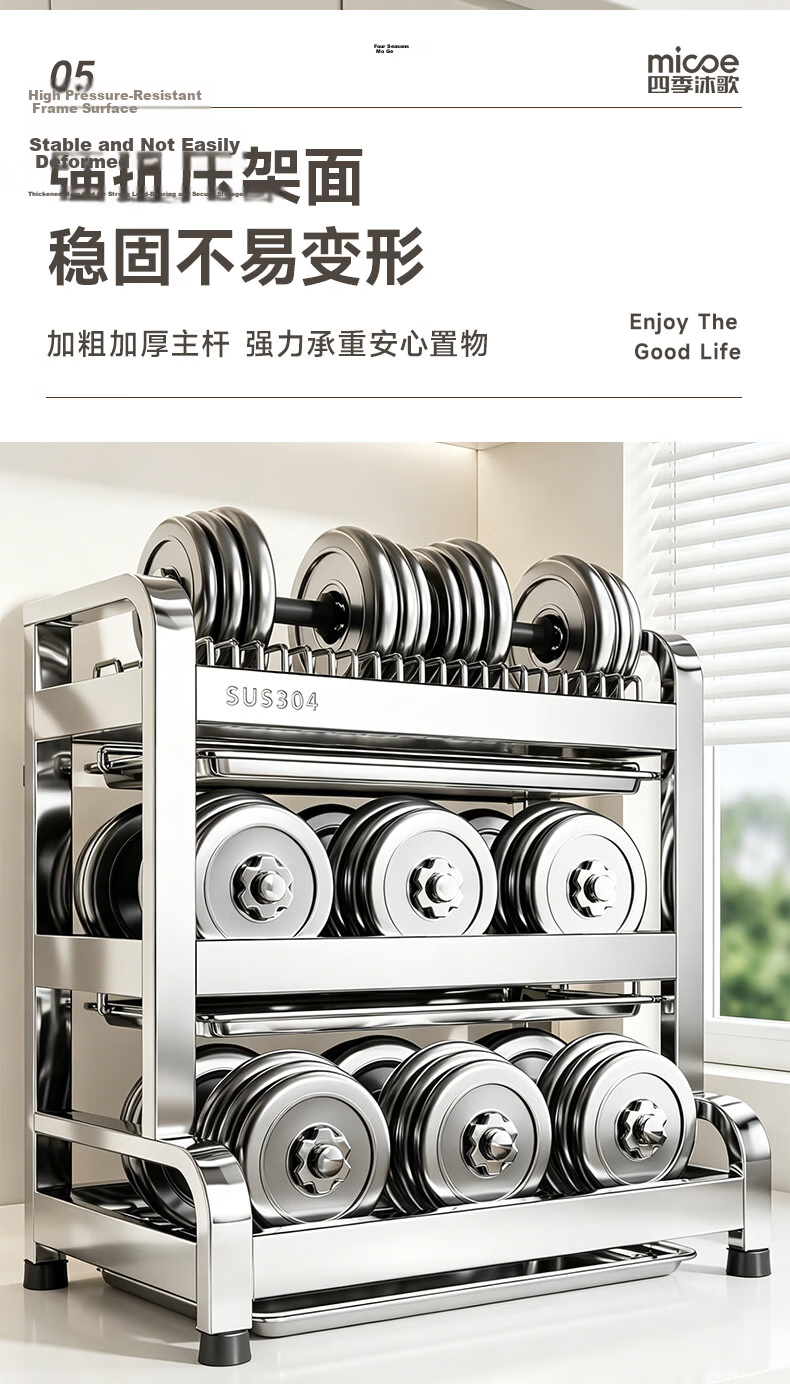 MICOE Kitchen Dish Rack 304 Stainless Steel Bowl Rack Storage Rack Draining Dish Rack Bowl Plate Chopsticks Holder Storage Box 13