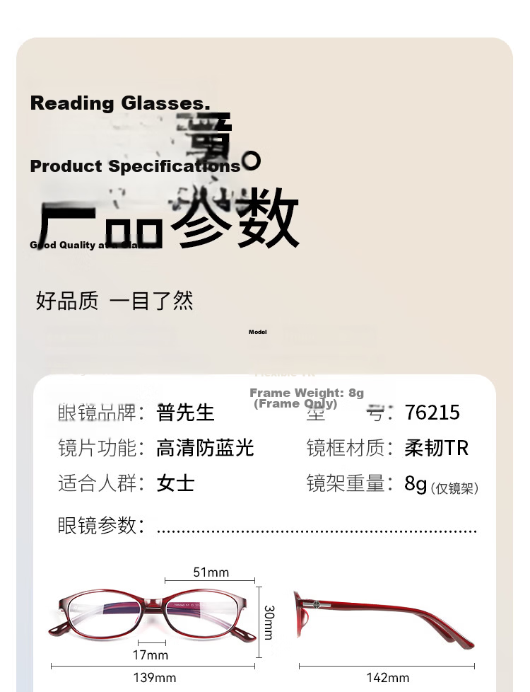 Mr. PuTian Reading Glasses for Men And Women, Anti-Blue Light, Genuine High-Definition Fashionable Youthful Presbyopic Glasses 150 Degrees (50-54 Years Old) 14