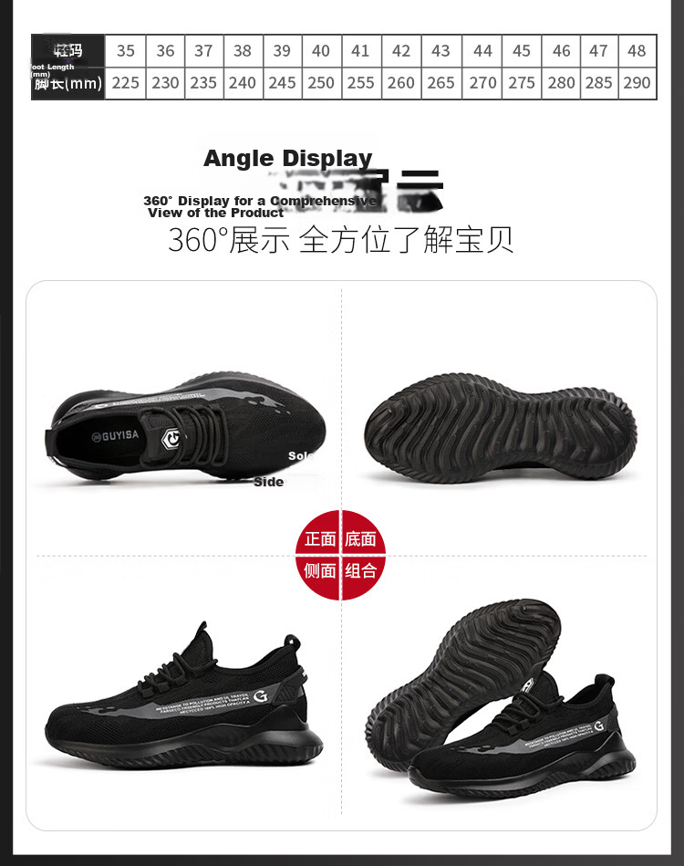 Weierdun Safety Shoes for Men, Summer Breathable Steel Toe Cap, Anti-Smashing And Puncture-Resistant, Ultra-Light Construction Site Safety Shoes 1137T Size 43 17