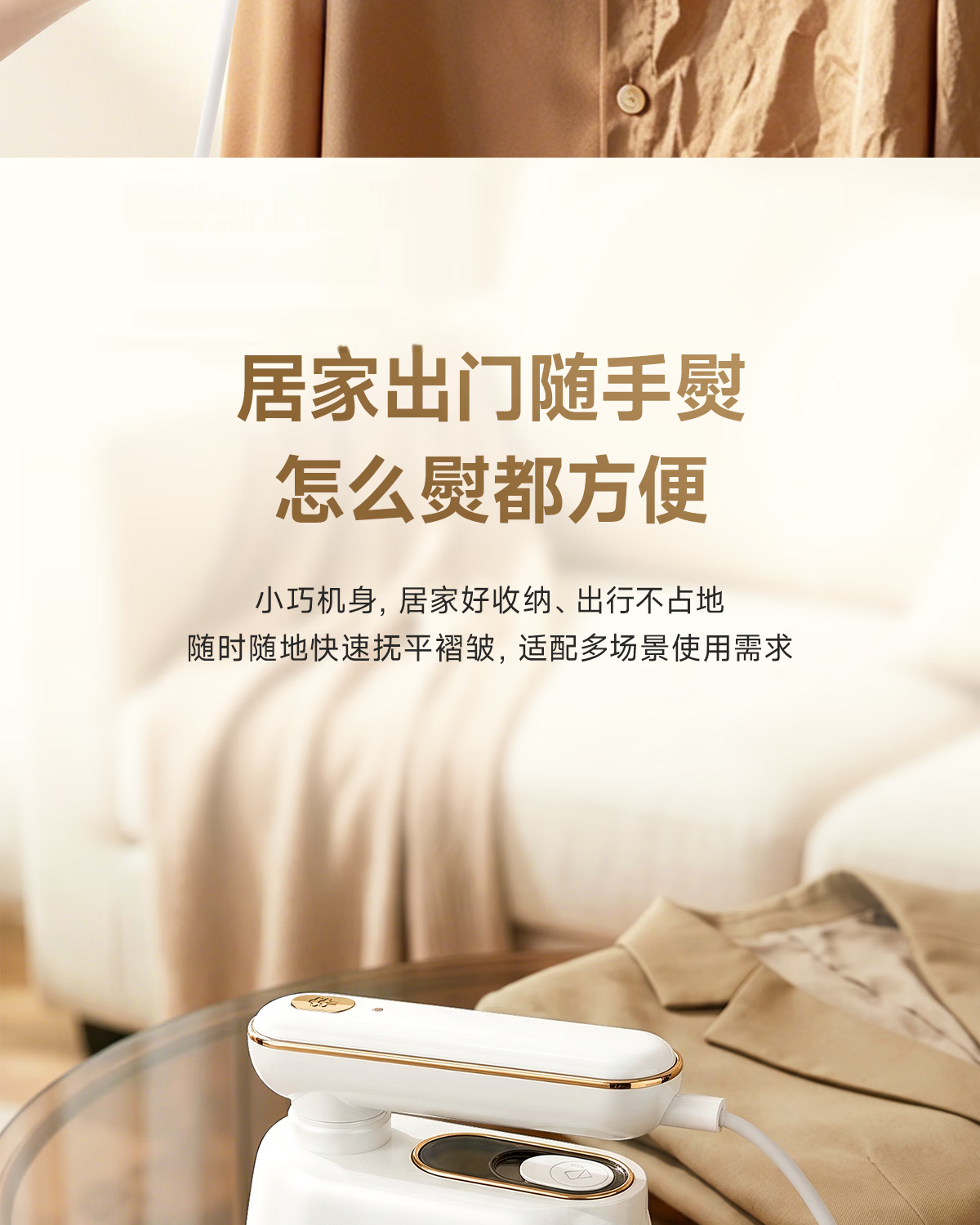Dreame Handheld Garment Steamer 2026 New Model Portable Home Steam Iron High Power 120ML Water Tank Electric Iron CR-VT06A 5