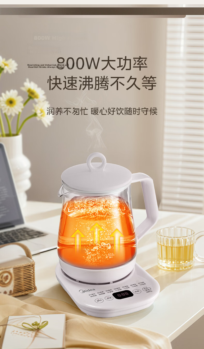 Midea Health Pot with 14 Wellness Functions, 1.5L Large Capacity, 24-Hour Smart Reservation, 304 Stainless Steel Tea Kettle MK-YSN1510G 6