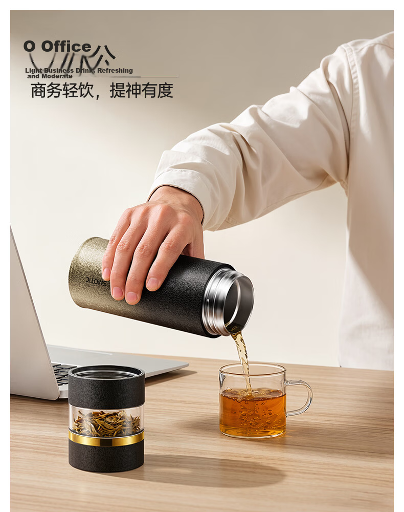 Shuimoting Smart Temperature Display Tea Separation Children's Insulated Water Bottle Large Capacity Men's and Women's Premium Tea Brewing Cup Gift Water Bottle 17