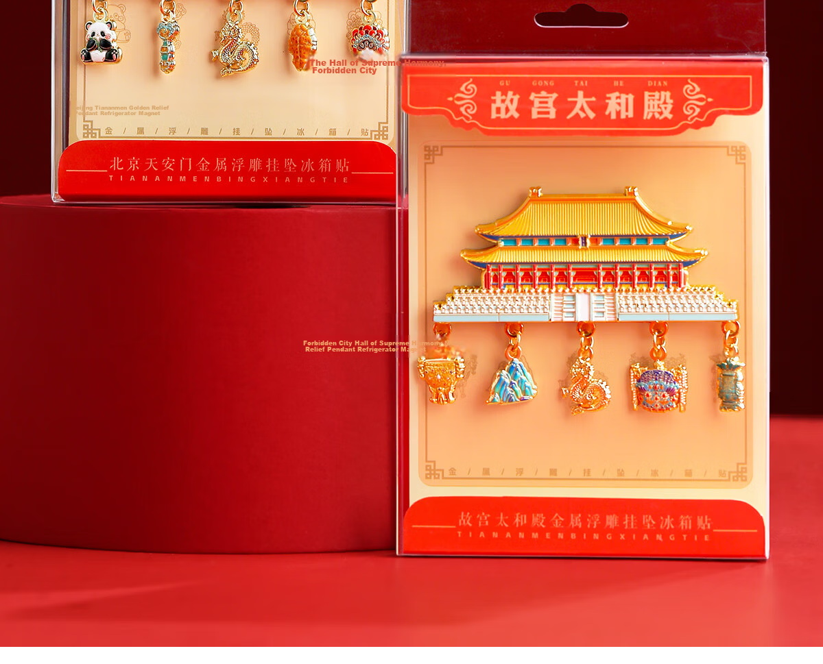 Little Carver Beijing Palace Museum Cultural Creative Taihe Hall Metal Refrigerator Magnet Xi'an Nanjing Travel Landmark Souvenir Gift for Friends Classmates Birthday High-Value Gift 25