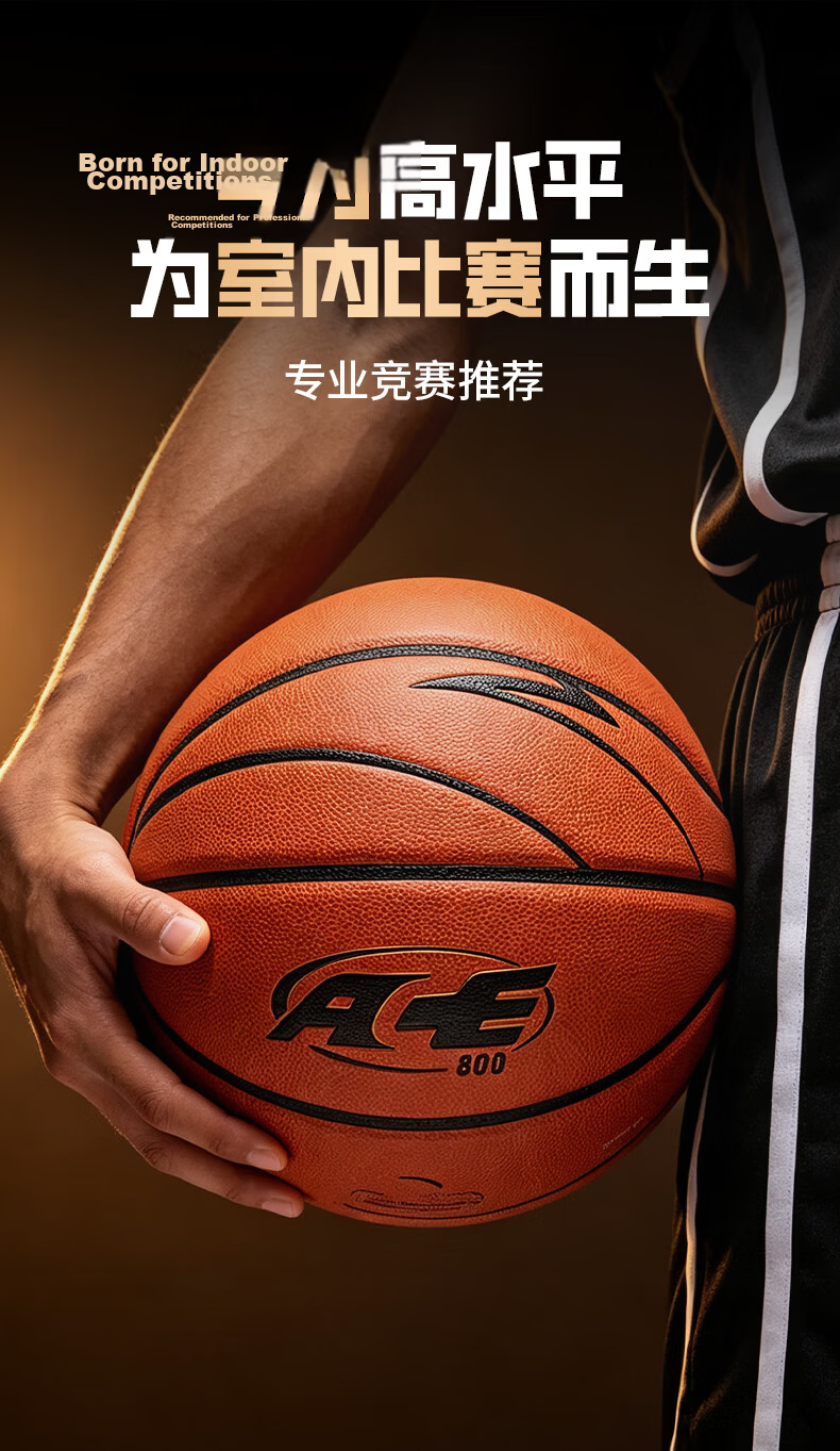 ANTA Basketball Size 7 Standard CUBAL League Official Game Ball Superfiber PU Professional Competition Grade Blue Ball ACE600 3