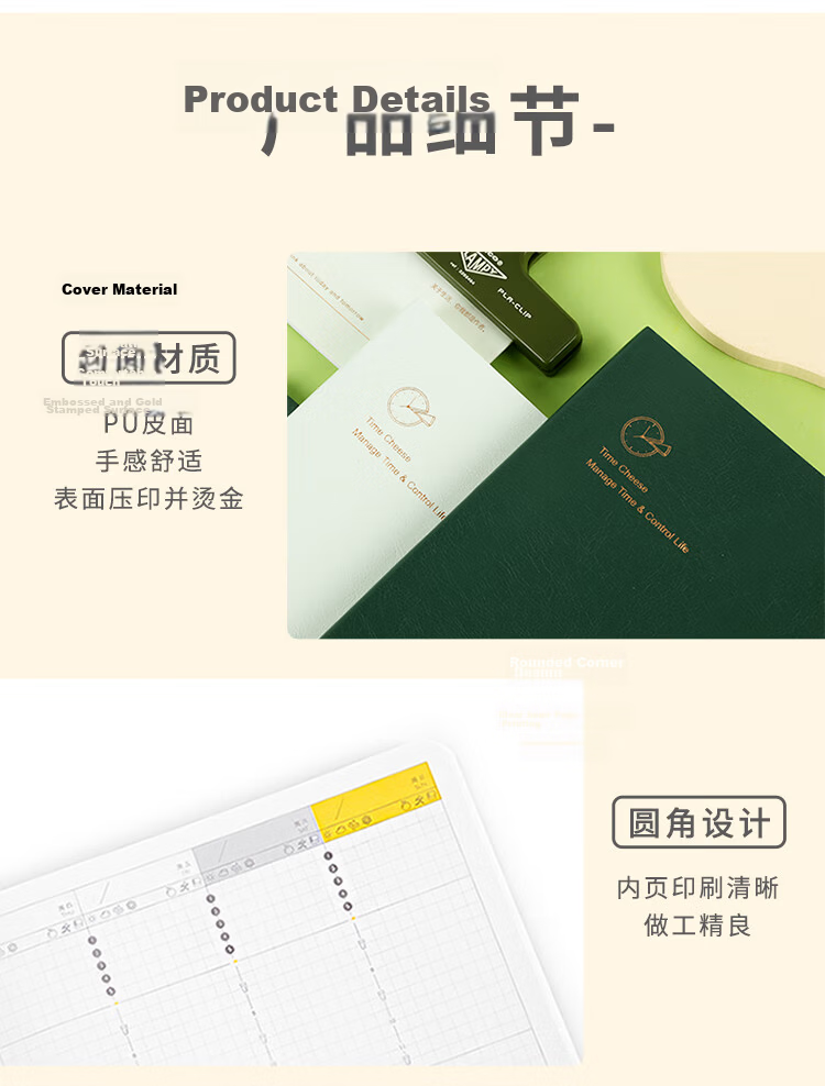 Kinbor Green Bubble Self-Filling A5 Timeline 80g/96 Sheets PU Leather Planner Time Management Notebook Efficiency Planning Journal DT53426 15