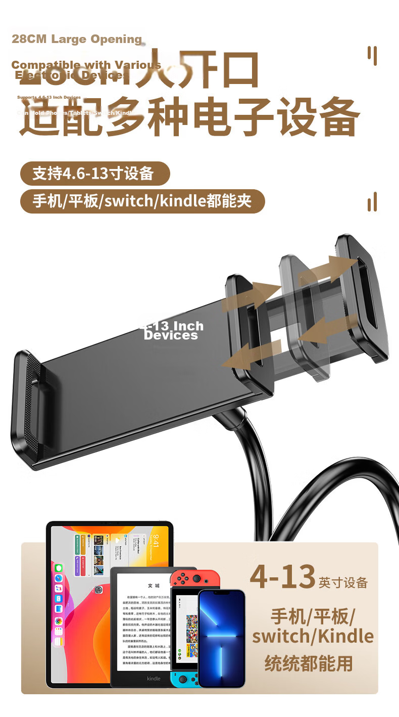 Lingchen Mobile Phone Holder Bedside iPad Tablet Lazy Stand Bed Clip Desktop Live Streaming Online Class Multifunction Adjustable Support Bracket 18