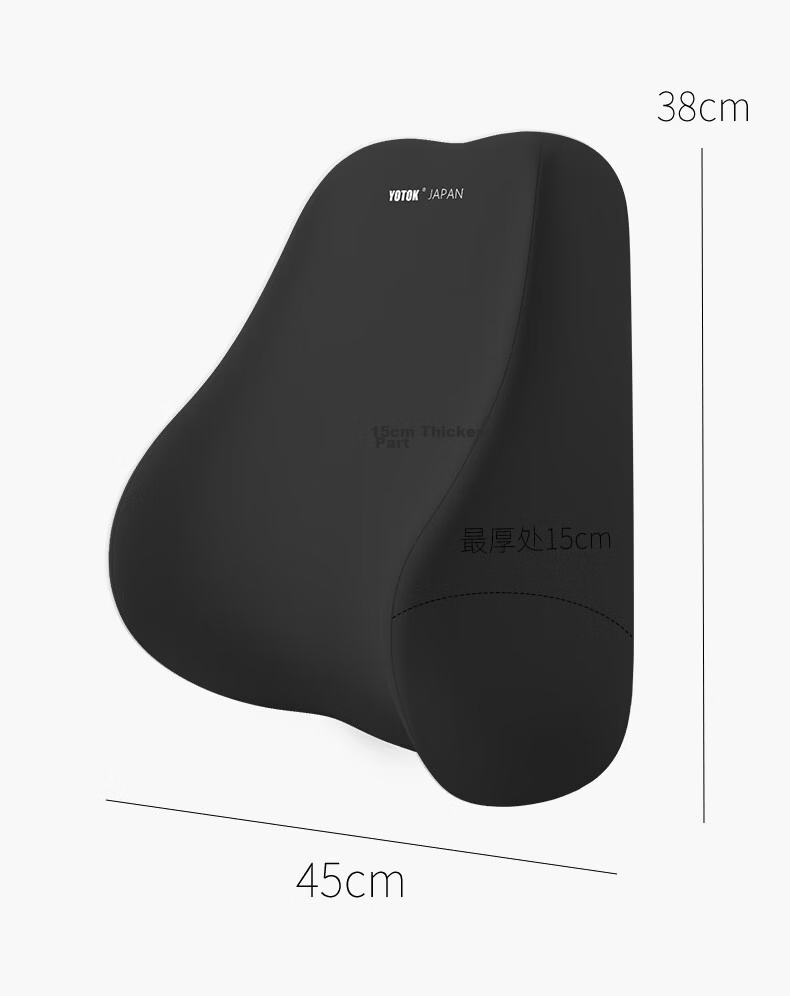 YOTOK Official Genuine Car Lumbar Support Cushion Backrest Pillow for Driver Seat (Japan) 21