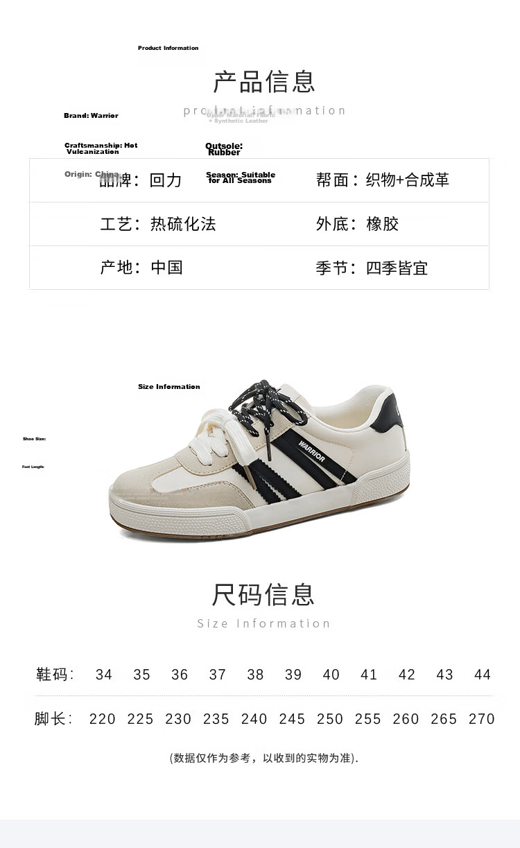 Warrior Casual Training Shoes Flat Sole Slimming Women's Shoes Versatile Soft Sole Sneakers 572 Dark Brown Gray Beige Size 37 4