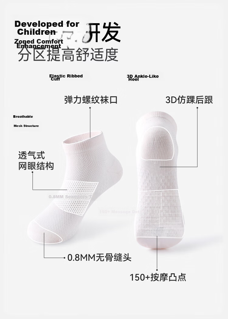 YEEHOO Kids Breathable Antibacterial Deodorizing Mesh Socks Anti-Pilling Mid-Calf Socks for Boys and Girls Spring Summer 4 Pairs Pack 8