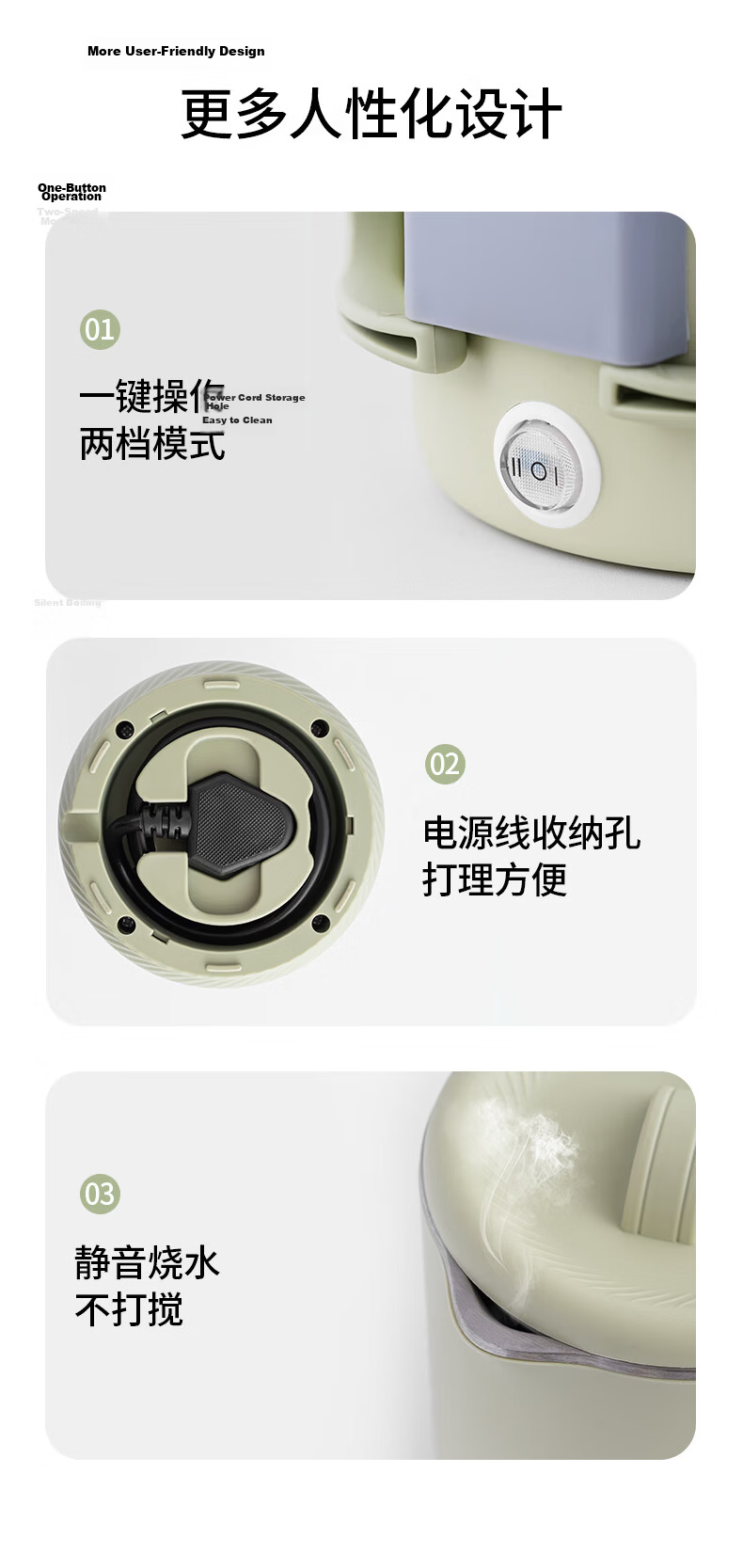 Sizaki Electric Kettle Portable Water Boiler Household Foldable Storage Automatic Insulation Detachable 0.8L SM-3005A 14