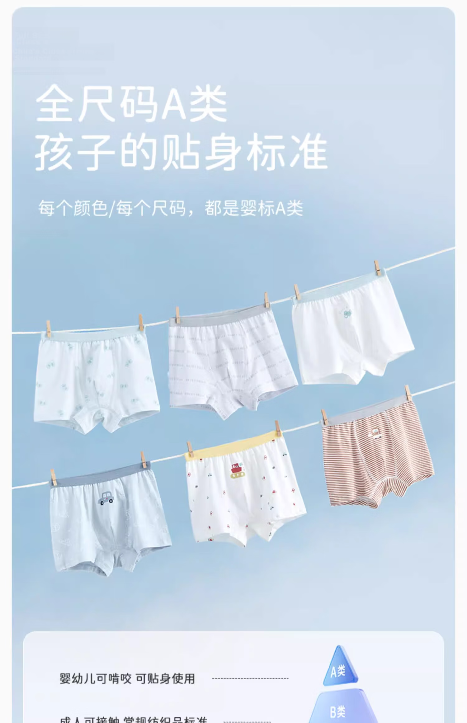 DAVE & BELLA Boys' A-Class Boxer Briefs Baby Toddler Underwear Soft Non-Chafing Shorts 13