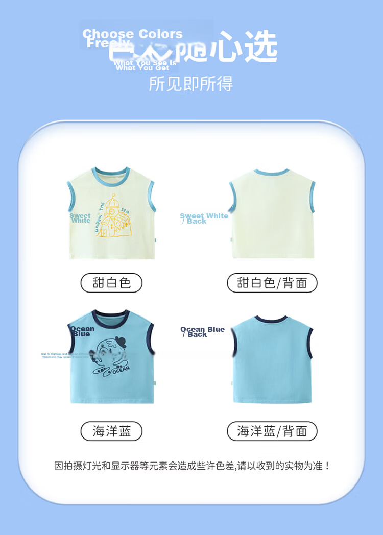 Ciciibear Kids Vest Boys Sleeveless T-Shirt Summer Cool Baby Base Shirt Thin Summer Style 13