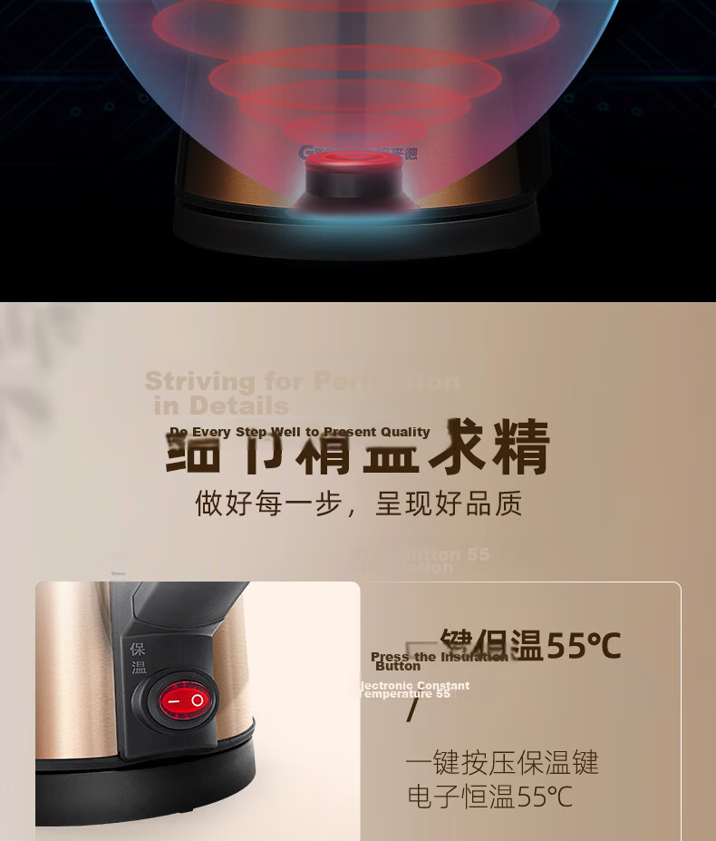 Grelide 316L Stainless Steel Electric Kettle 1.7L Insulated Household Water Boiler Temperature Control Triple Anti-Scald Electric Kettle D2017K Coffee Gold 9