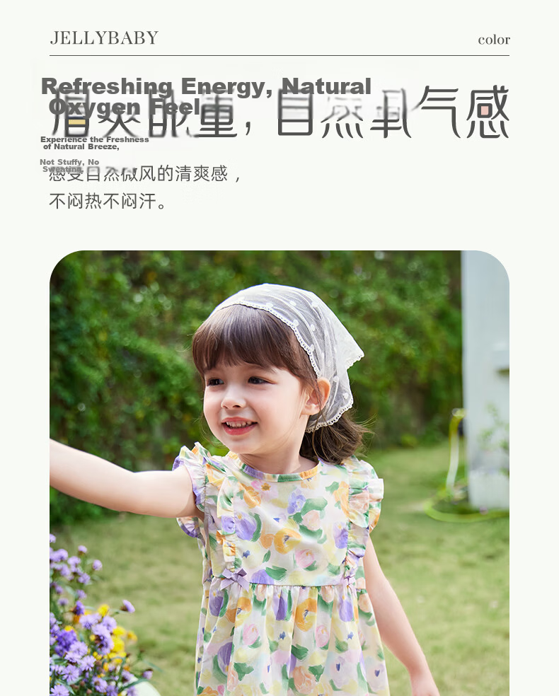JELLYBABY French Series 2026 Summer New Children's Dress Girls' Floral Sleeveless Princess Dress 12