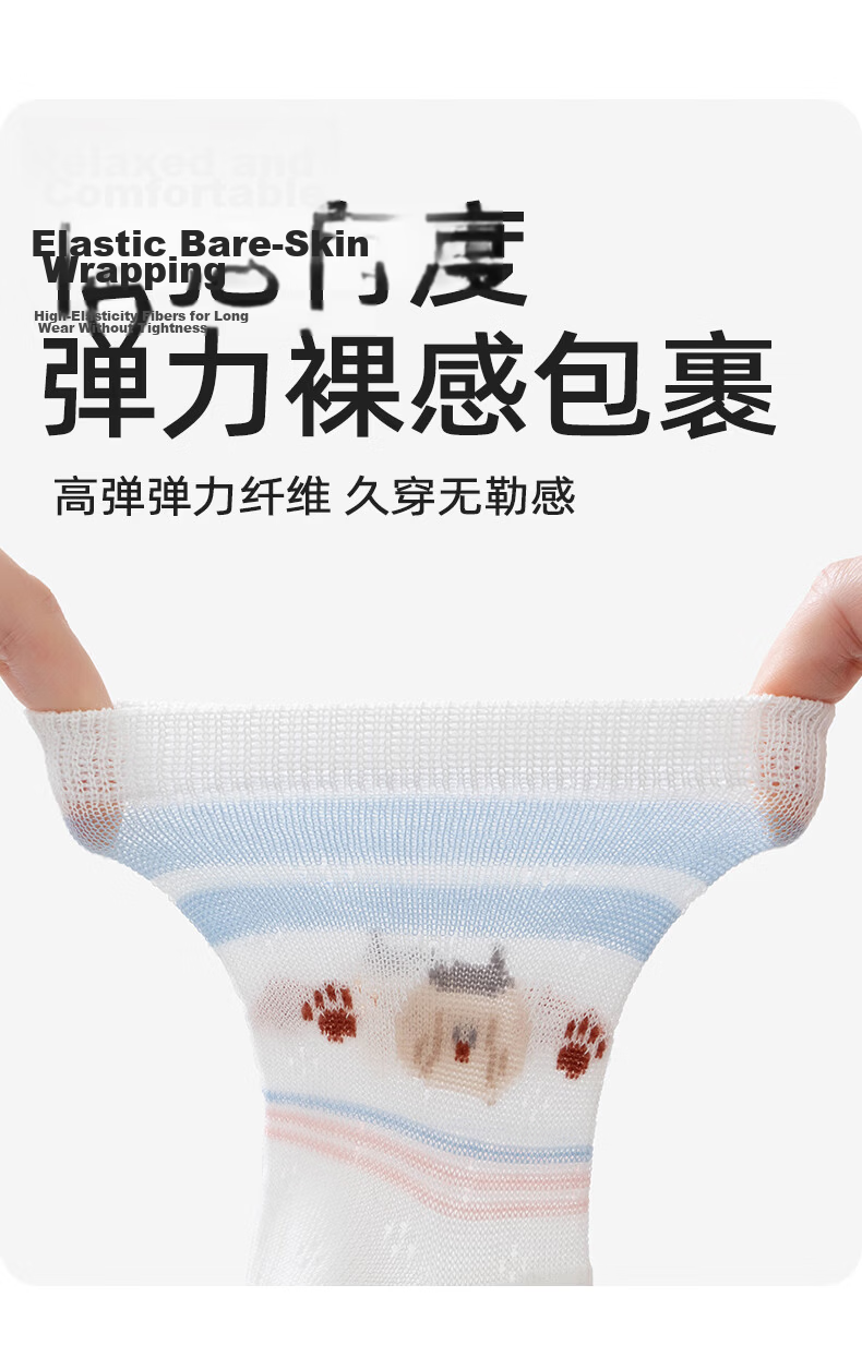 Baby Growth Summer Cotton Socks Mesh Breathable Girls Anti-Constriction Infant Antibacterial Seamless Mid-Calf Socks 10
