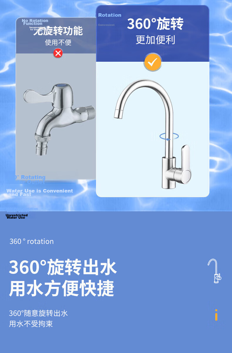 Jingshi Weideng Kitchen Faucet Bathroom Hot and Cold Splash-Proof Sink Washing Single Cold 3005 3