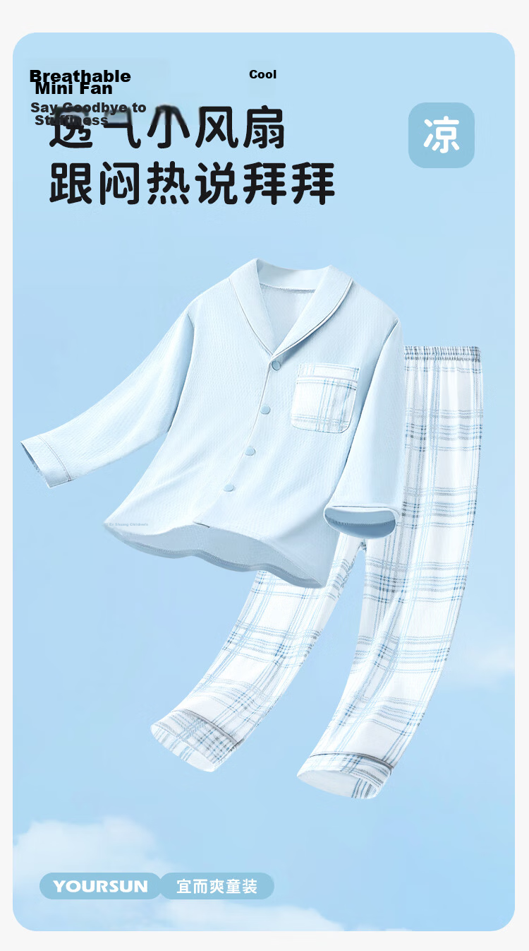 Yiershuang Boys' Cotton Mesh Long Sleeve Pajama Set Spring Summer Kids' Homewear for Older Boys and Teenagers Air-Conditioned Clothing 1