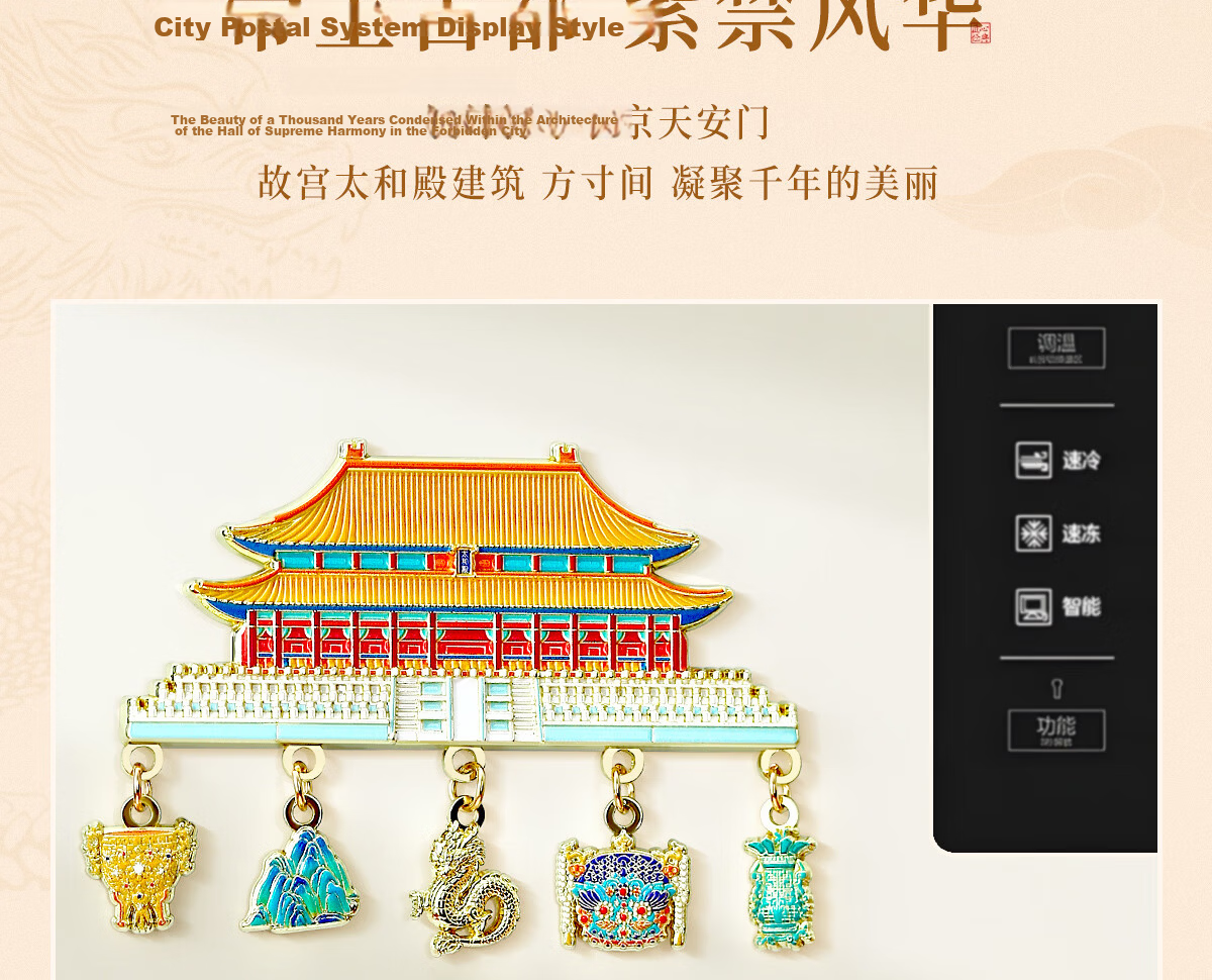 Little Carver Beijing Palace Museum Cultural Creative Taihe Hall Metal Refrigerator Magnet Xi'an Nanjing Travel Landmark Souvenir Gift for Friends Classmates Birthday High-Value Gift 3